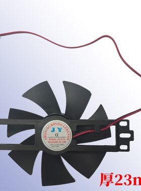 全新通用JY-020电磁炉风扇DC18V