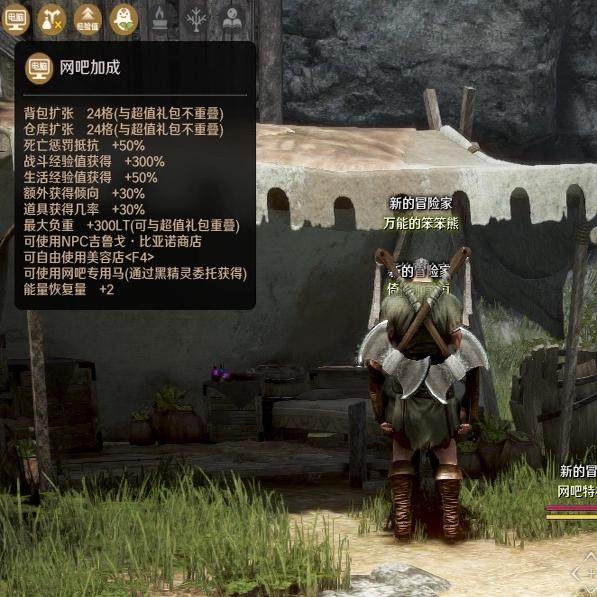 cf辅瞄透视稳定黑色沙漠网吧命运方舟网吧特权CF网吧特权CFHD特权生死狙击2特权