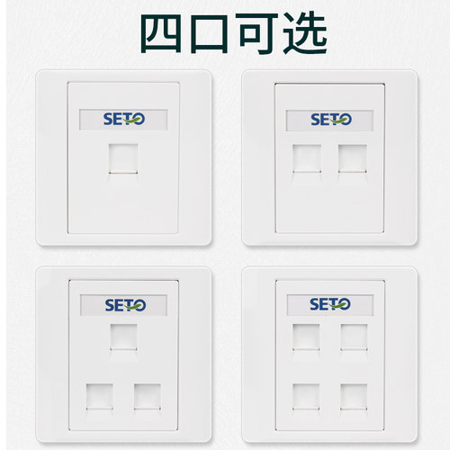 单口双口三口四口超六类网络电脑网线模块屏蔽模块CAT6A免打模块 - 图1