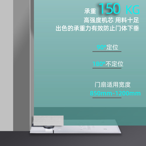 地弹簧180度不限位不定位有框门无框玻璃门重型地弹璜超窄型地簧 - 图1