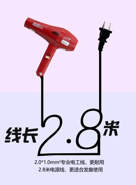 超霸2900专业发廊大功率吹风机进口电机冷热造型卷直电吹风筒