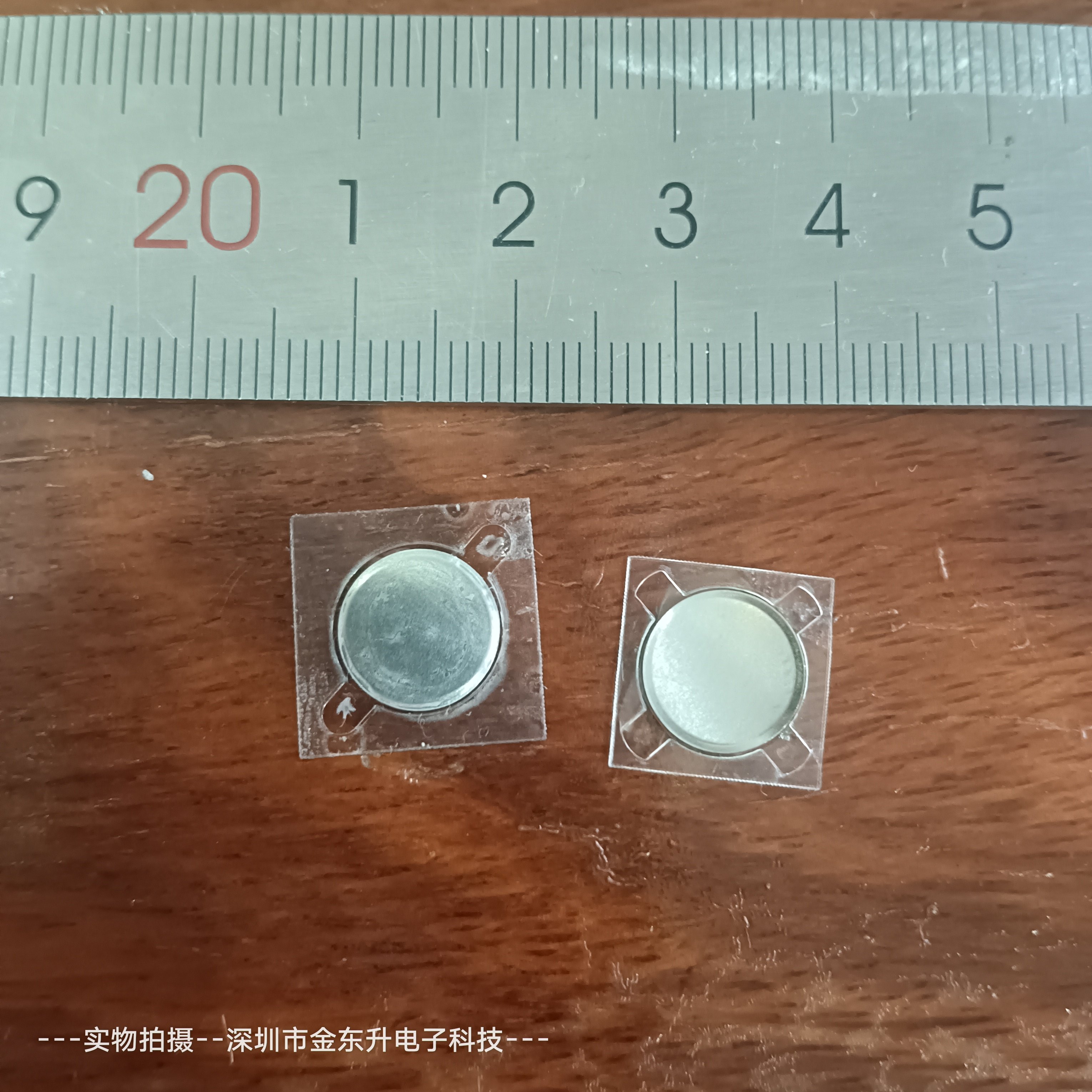 圆形锅仔片直径10mm金属弹片按键开关薄膜按键量大从优,淘宝优惠券,粉丝福利购,淘宝优惠卷