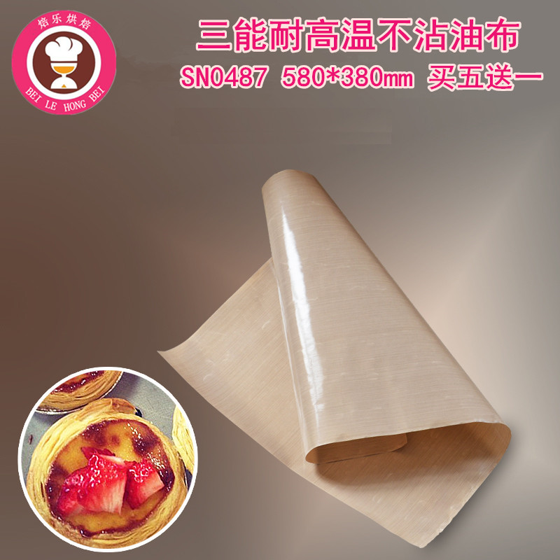 三能烘焙工具SN0487 烘焙高温布 玻璃纤维油布 不沾布 烤盘垫不粘 - 图0