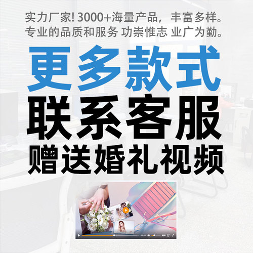 结婚海报x展架生日周岁婚礼迎宾婚庆婚纱照易拉宝展架展示架定制