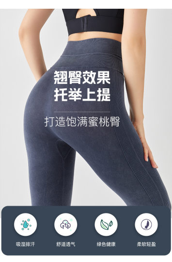 Tight high waist hip lifting denim fitness pants stretch running