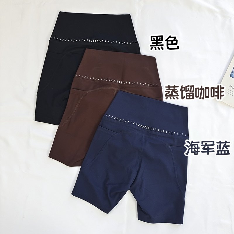 收腹提臀运动四分裤跑步健身裤普拉提免穿内裤高腰跳操瑜伽短裤,淘宝优惠券,粉丝福利购,淘宝优惠卷