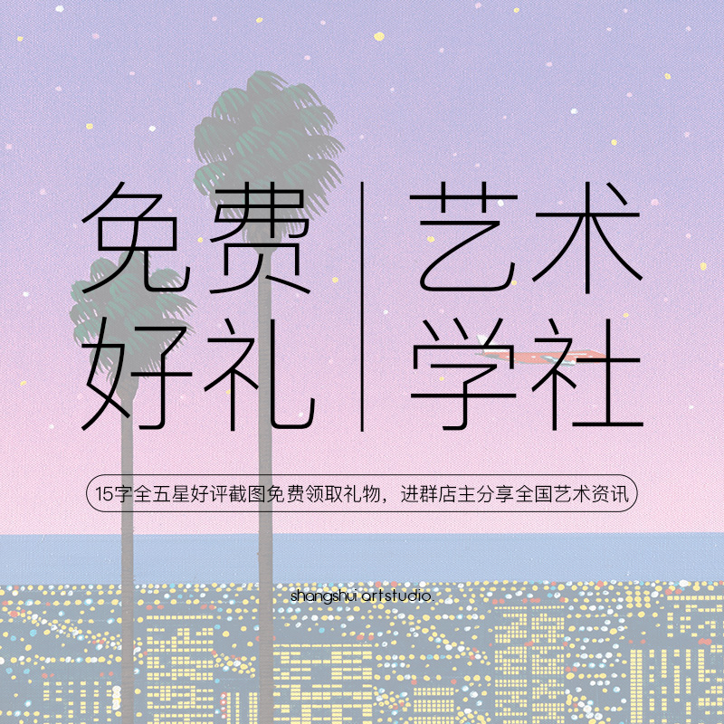 永井博Hiroshi Nagai｜日本风景风光自由插画师作品电子图库素材 - 图1