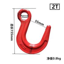 Large Opening Hook Alloy Steel High Strength Wide Mouth Stock Hook Lifting Ring Eye Hook Crane Hook Trailer Cable