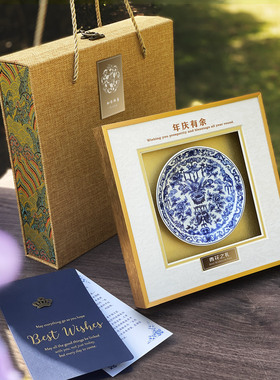 艺度配饰青花瓷送老外礼物