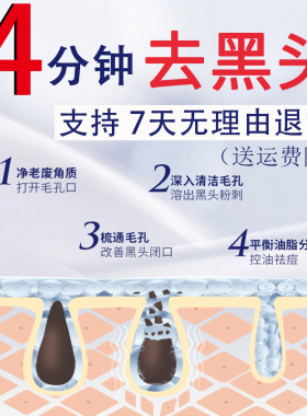 【院线装500ml】黑头导出液