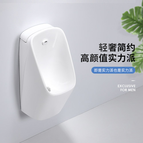 家用智能感应小便斗挂墙式落地式男士陶瓷立便器小便池一体尿斗槽 - 图2