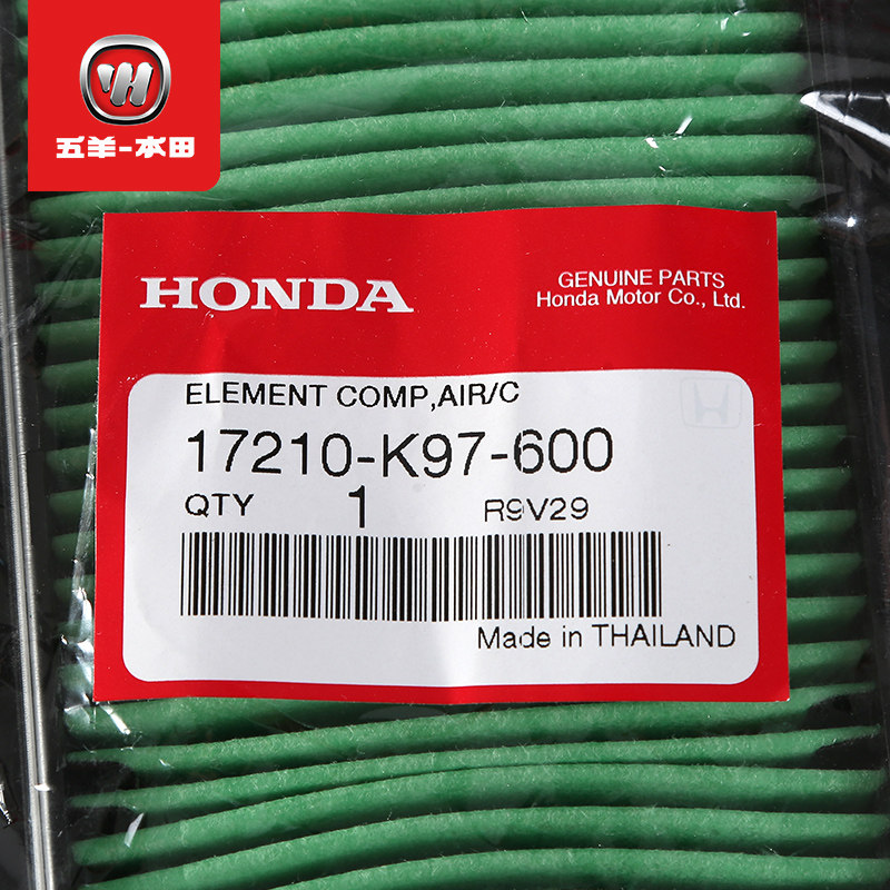 Купить Honda PCX150 воздушный фильтр элемент воздушного фильтра фильтр ...