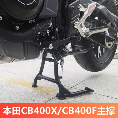 Honda NX400 CB400X/F Основная рама поддержки