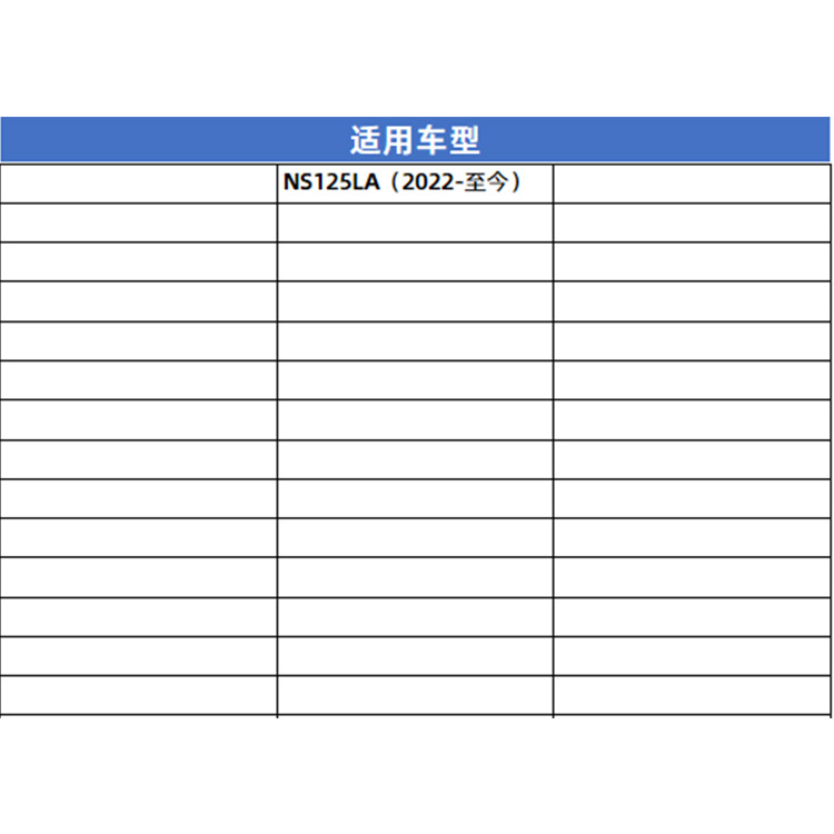 灵兽适用本田NS125LA仪表装饰盖码表护壳显示屏护框咪表盘改装件 - 图0