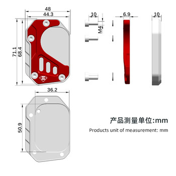 Spirit Beast ເຫມາະສໍາລັບ Honda Cub CC110 side stand anti-slip side support pad foot support enlarged seat support bracket modification