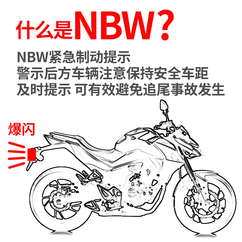 适用本田CB400X CB400F CBR400R刹车灯爆闪危险警示灯尾灯闪光器 - 图1