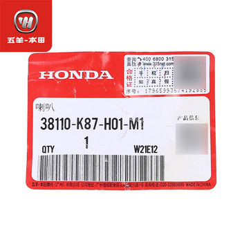 Wuyang Honda NX400 CM300 CB400X CB400F CBR400R CL300 ລໍາໂພງຕົ້ນສະບັບແລະຂອງແທ້