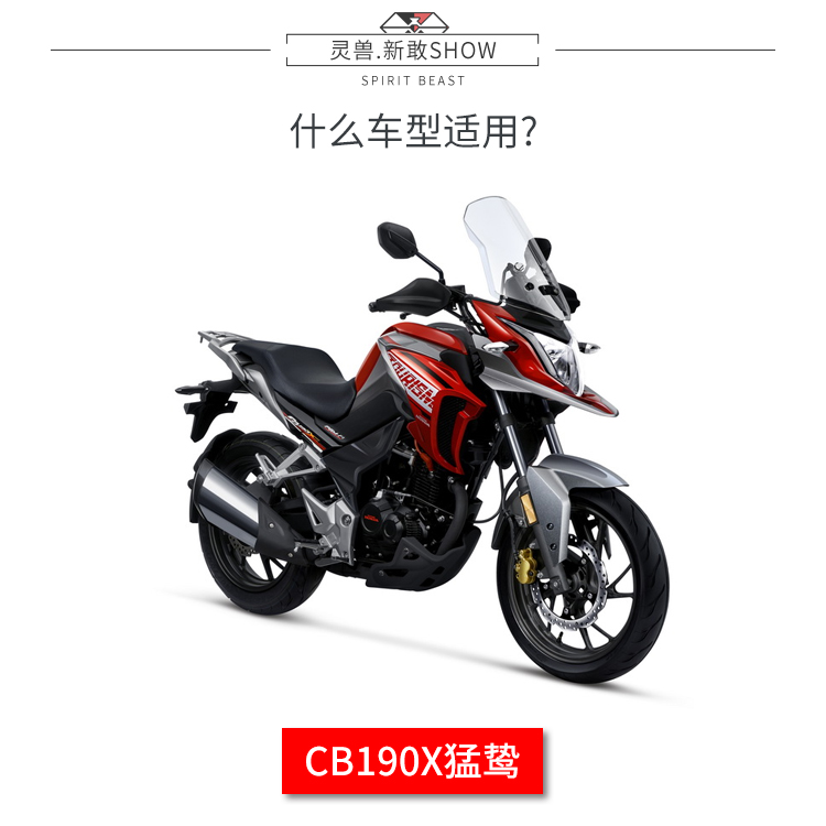 适用本田CRF190L猛鸷CB190X刹车踏板加大防滑制动踏板刹车脚踏-图0