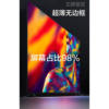 Brand subsidy 50% 8K TV ranking one