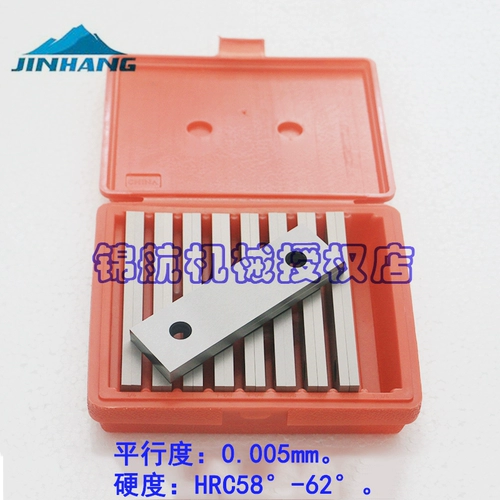 Параллельная железная тигровая зажима Параллельная тарелка британская блока параллельная железо, такое как параллельное железо и другой высокий плоский блок Параллельный железо