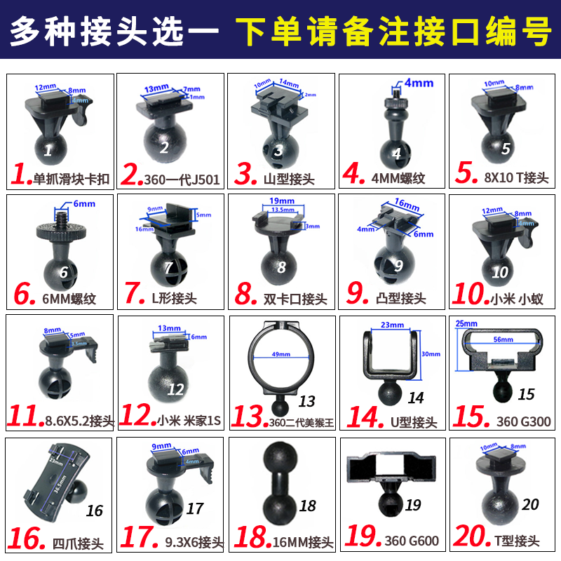 行车记录仪后视镜悬挂式固定支架凌度360小米GPS通用改装吸盘底座-图1