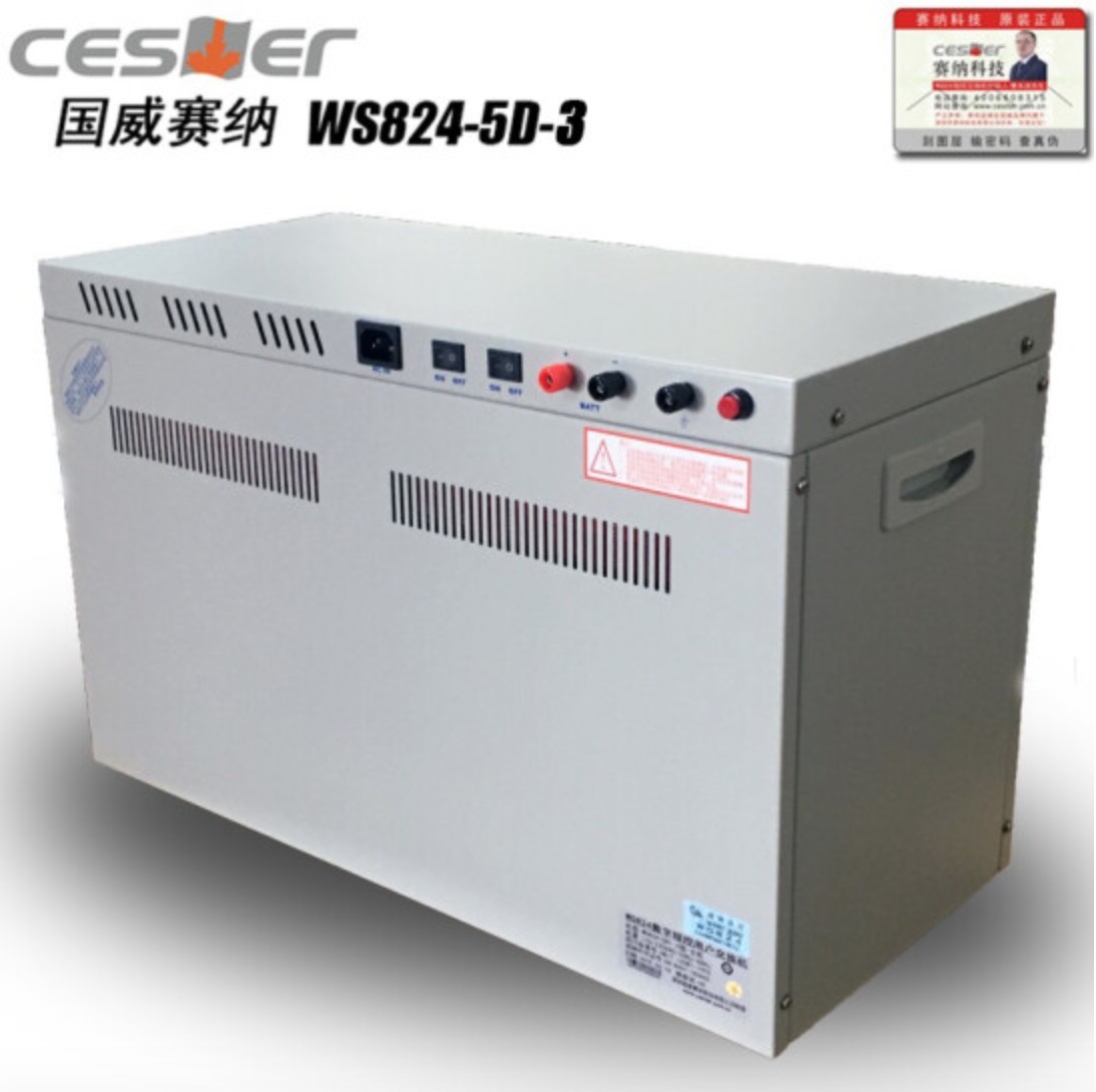 国威赛纳WS824-5D数字电话交换机8 16 24 32进964 10488 1280 136 - 图1