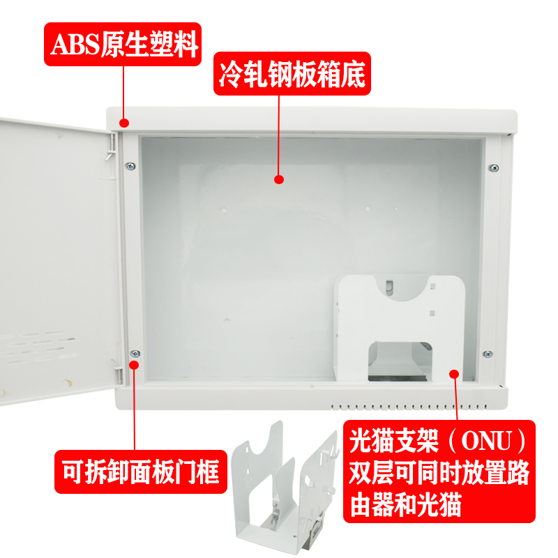 明装塑料面板弱电箱家用无线路由器网络智能箱光纤多媒体信息箱 - 图0