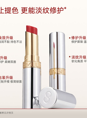 珂曼变色唇膏精油变色唇膏淡纹唇膏不易掉色素颜口红旗舰店同款