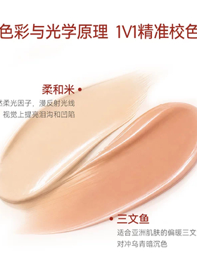 【新品上新】珂曼双色遮瑕液珂曼裸感双色遮瑕双头遮瑕棒遮瑕膏