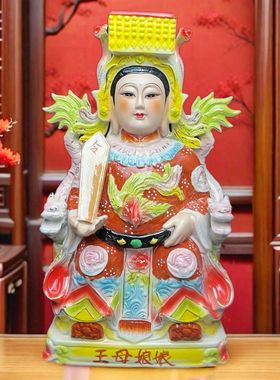陶瓷玉帝王母神像佛像