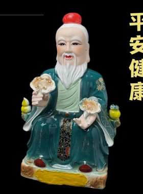 高档陶瓷药王孙思邈神医华佗扁鹊医圣张仲景神像家用摆件药王神像