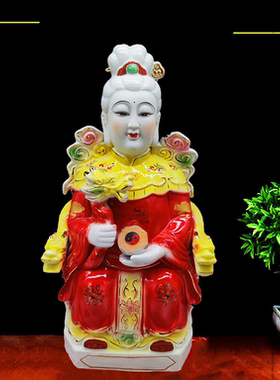 陶瓷无生老母神像佛像