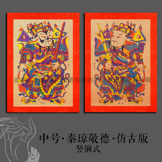 2026马年春节国潮中国风手工木版年画门神贴大门