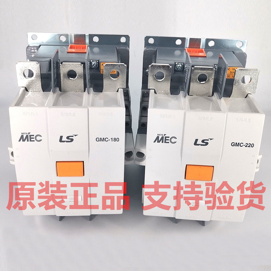 LG正品LS产电MEC交流接触器GMC-100/125/150/180/220/300/400/600