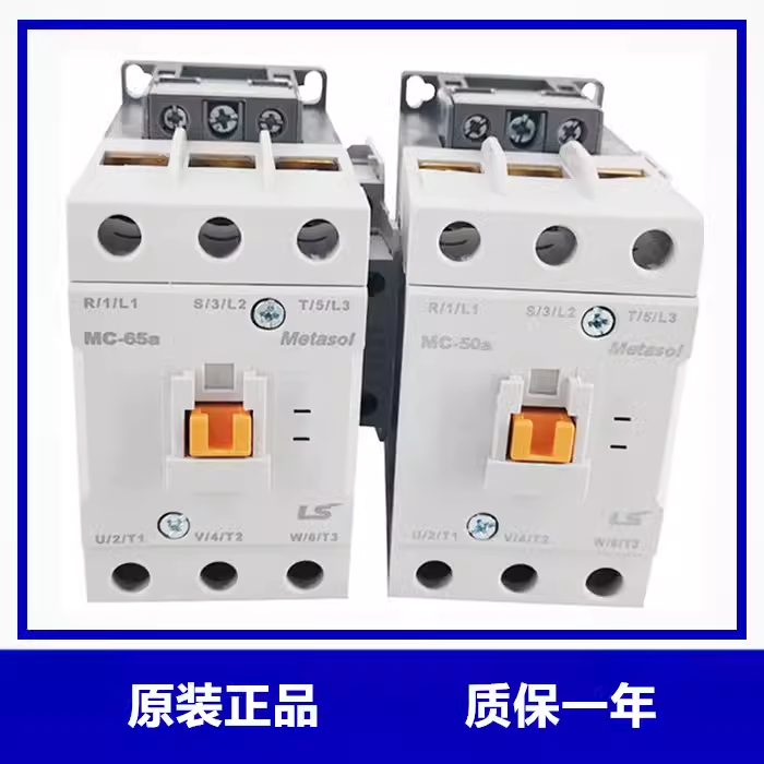 正品LS产电GMD直流接触器MC-9b 12b 18b 25b 32A 40A 50A 65A85A - 图3