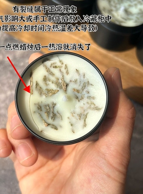 原创·手工雪松蜡烛天然植物精油香薰铁罐香氛浪漫蜡烛搭配伴手礼
