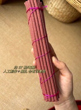 作明佛母·尼泊尔进口手工藏香室内香修禅礼佛香|长约21cm粗约5mm