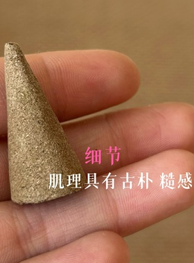 白鼠尾草塔香【20粒装】