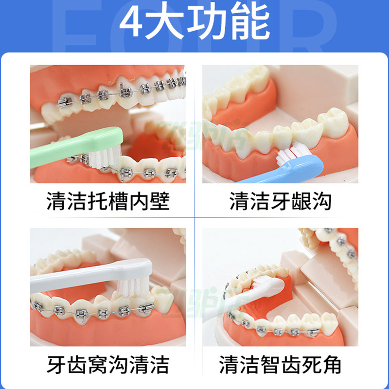 小尖头正畸牙刷ci12-13-14岁以上青少年矫正牙齿专用学生软毛小头