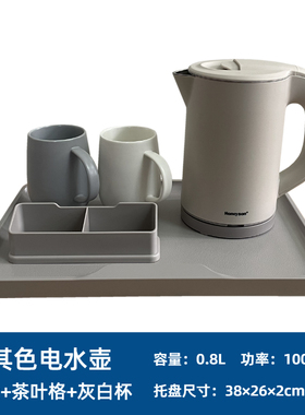 酒店宾馆电热水壶托盘套装客房专用烧水壶0.8L小型民宿家用热水壶