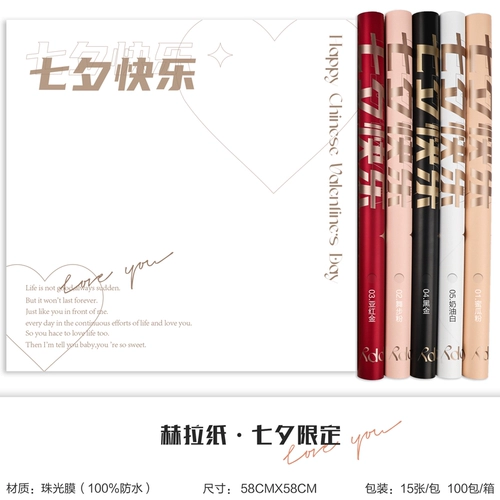 Сумка на день Святого Валентина, водонепроницаемая упаковка, цветочный магазин, букет