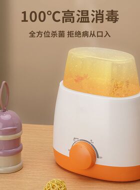 保温婴儿解冻加热母乳奶瓶消毒器