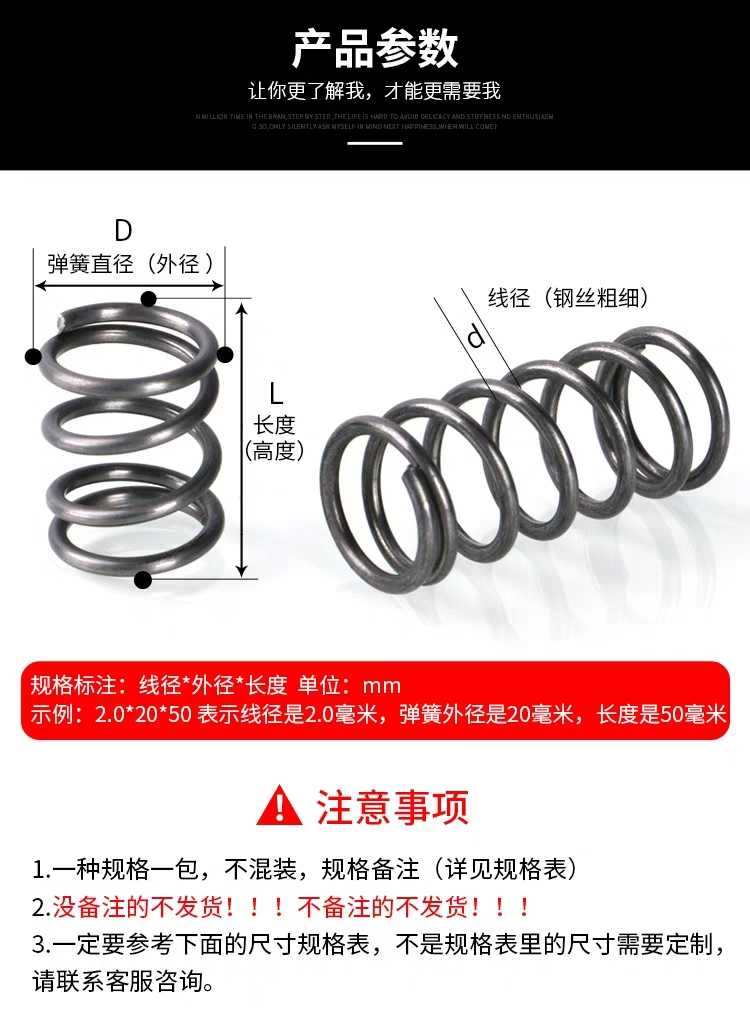 弹簧现货压缩弹簧钢减震回位Y型压力不锈钢弹簧外2-38长5-60定做-图1