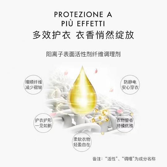 Oriental Gem Softener Langanhaltender Duft Antistatisch