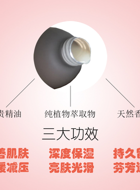 意大利东方宝石香氛沐浴露男女