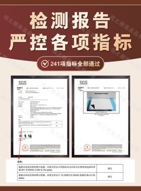 跳房子地贴学校游戏课间活动耐磨