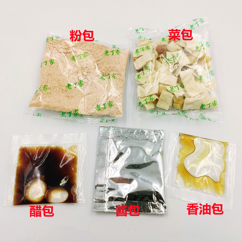 老丁家免煮水冲胡辣汤袋装逍遥镇料包冲泡即食非京遥方中山老杨家 - 图1