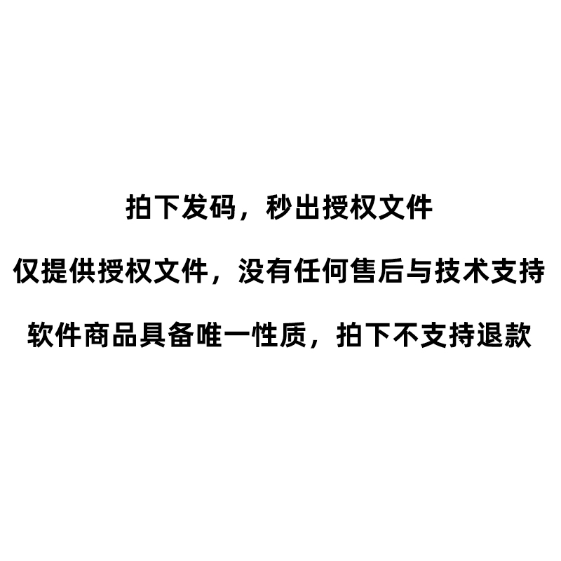 迅威车品 解锁德赛西威ADB二维码车机安装第三方软件中控系统升级 - 图1