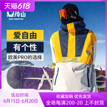 GOSKI ski suit 2021 new ski veneer snowsuit ski suit for small crowdmen skiing great PRO Fan
