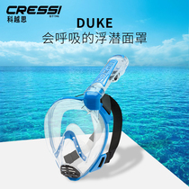 Italian CRESSI snorkeling triple treasure diving all-round mirror snorkeling mask suit diving mirror full dry breathing tube